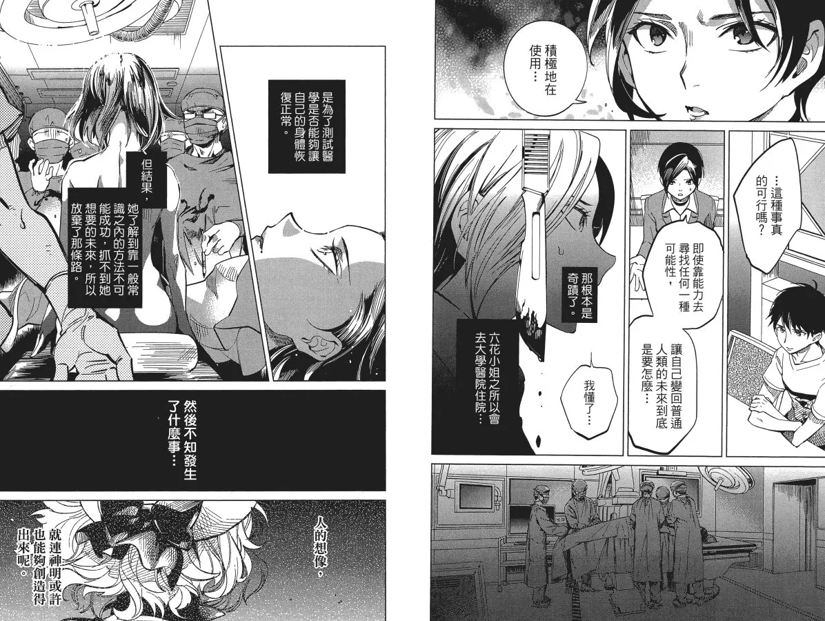 第6卷 第105页