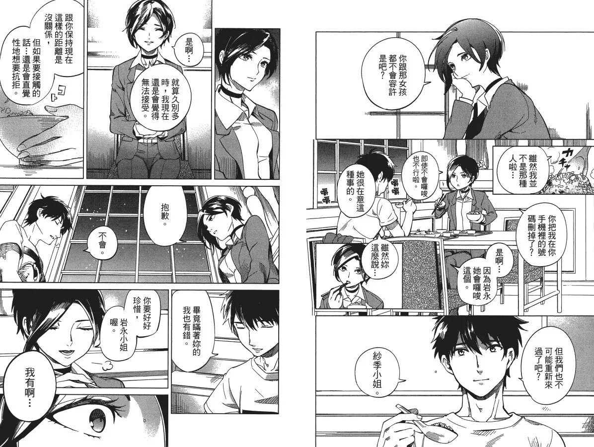 第6卷 第108页