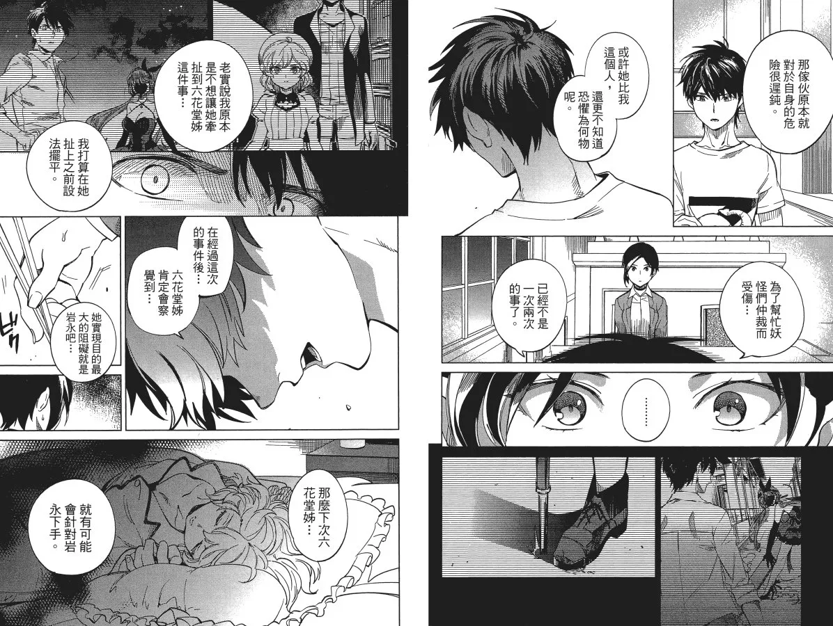 第6卷 第109页