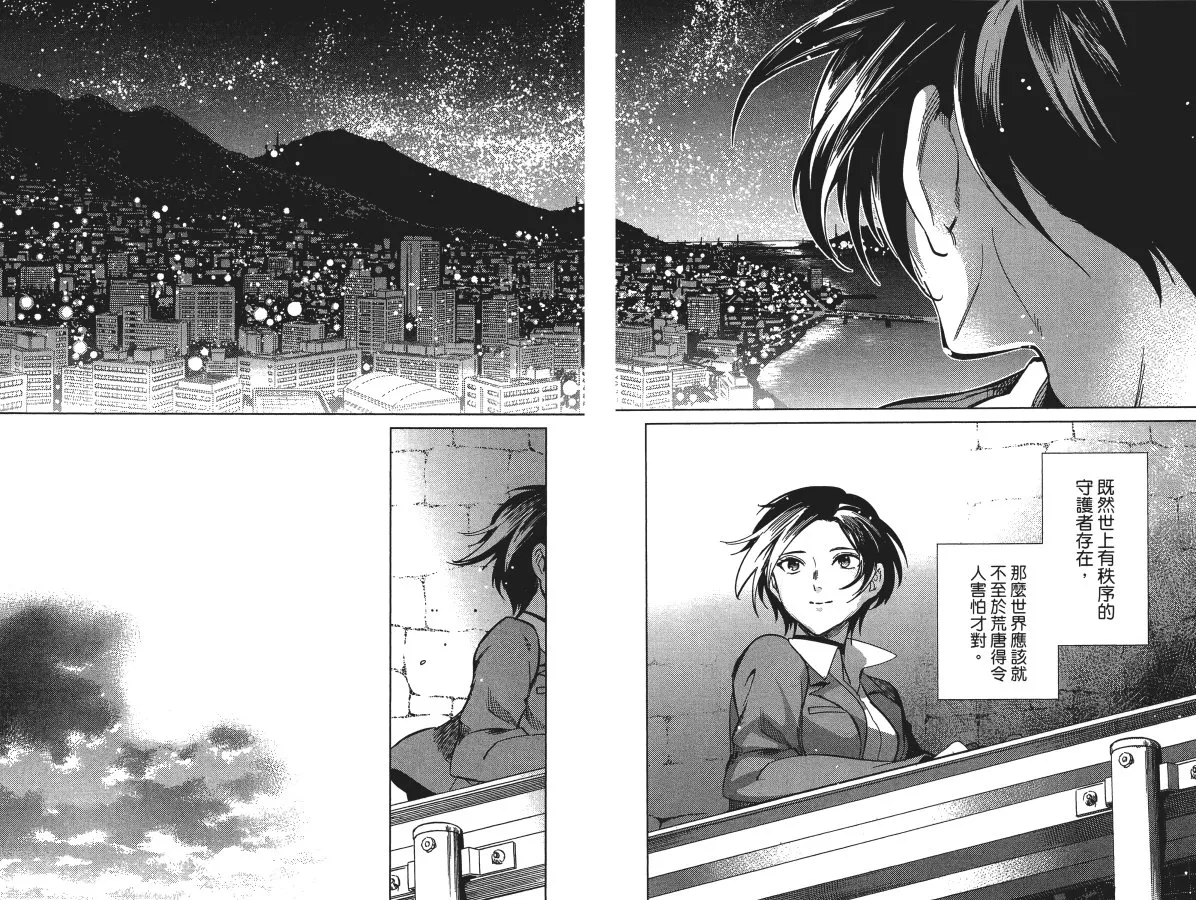 第6卷 第112页