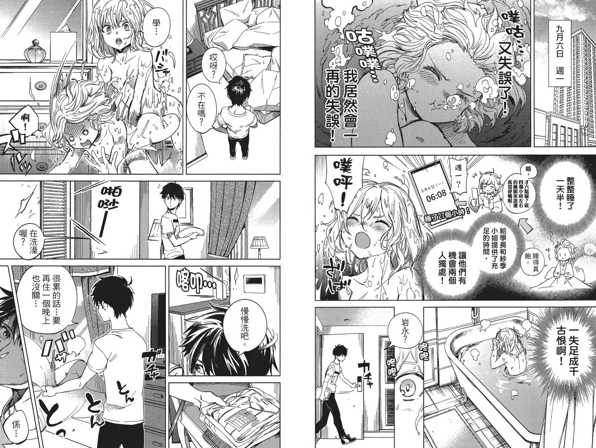 第6卷 第113页
