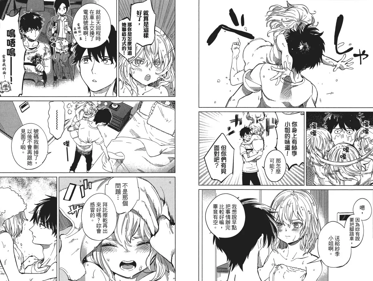 第6卷 第114页