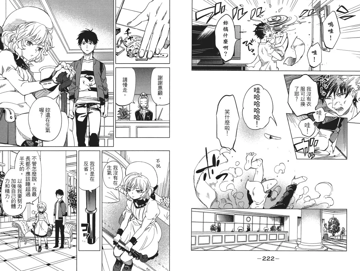 第6卷 第115页