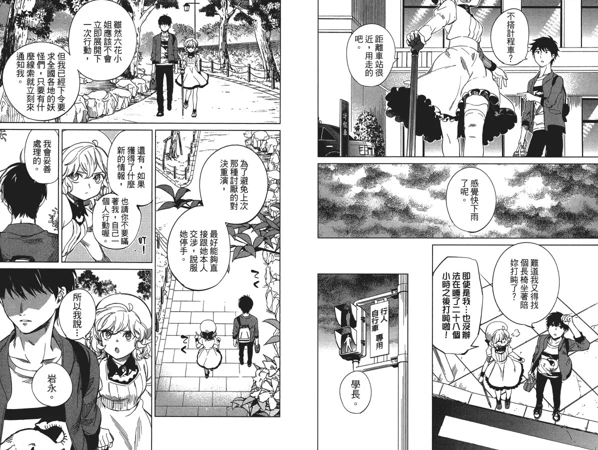 第6卷 第116页