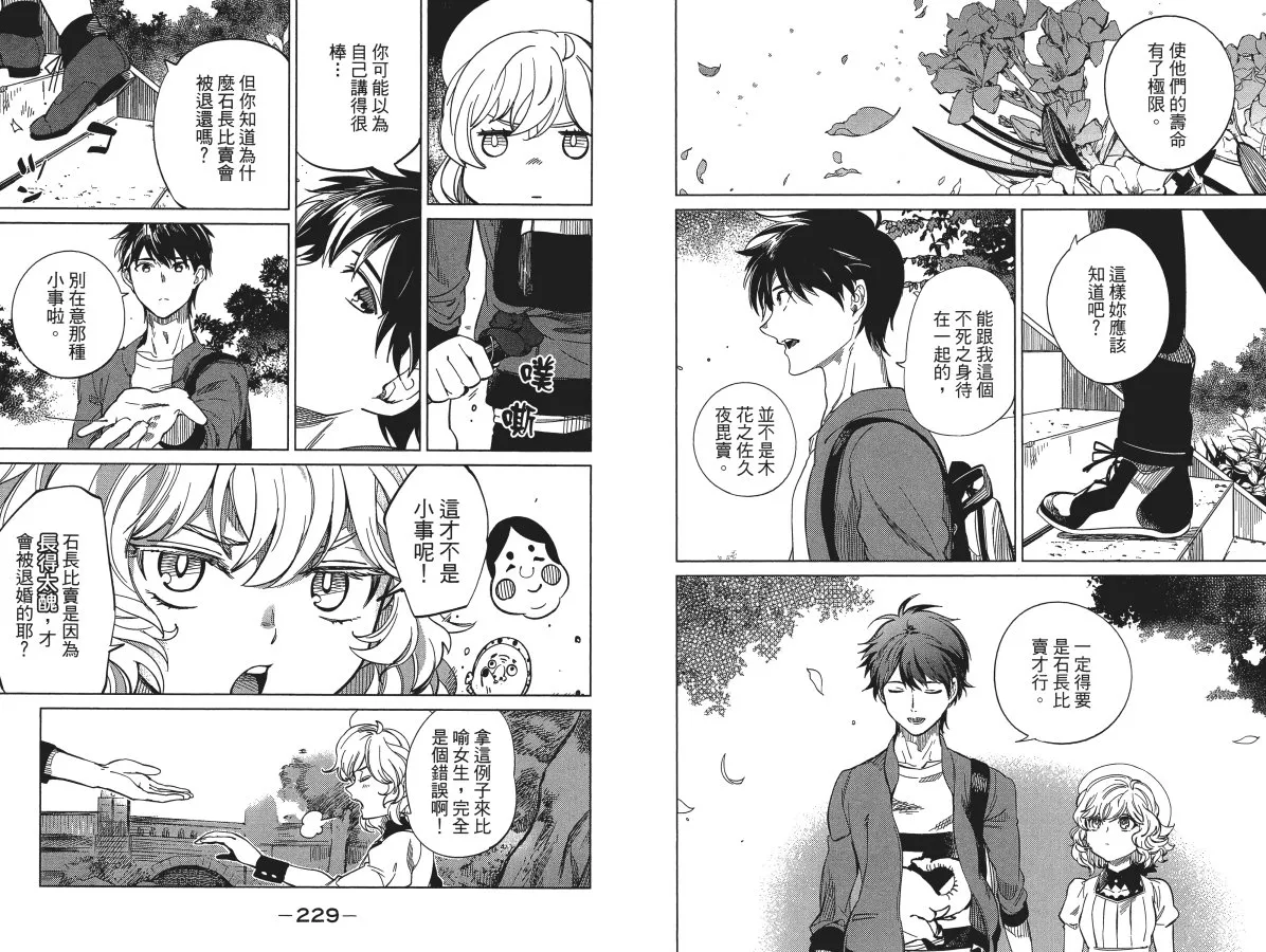 第6卷 第118页