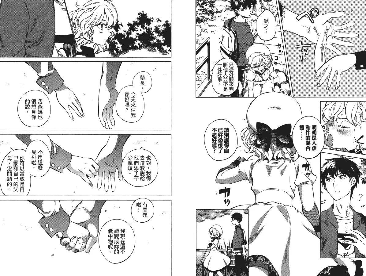 第6卷 第120页