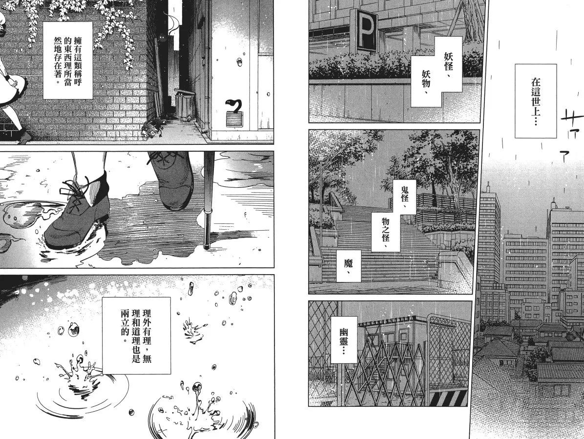 第6卷 第122页