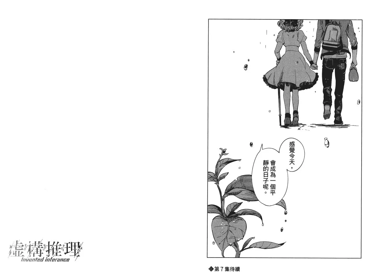 第6卷 第124页