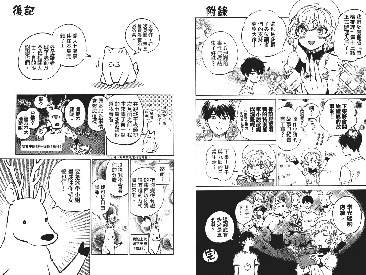 第6卷 第126页