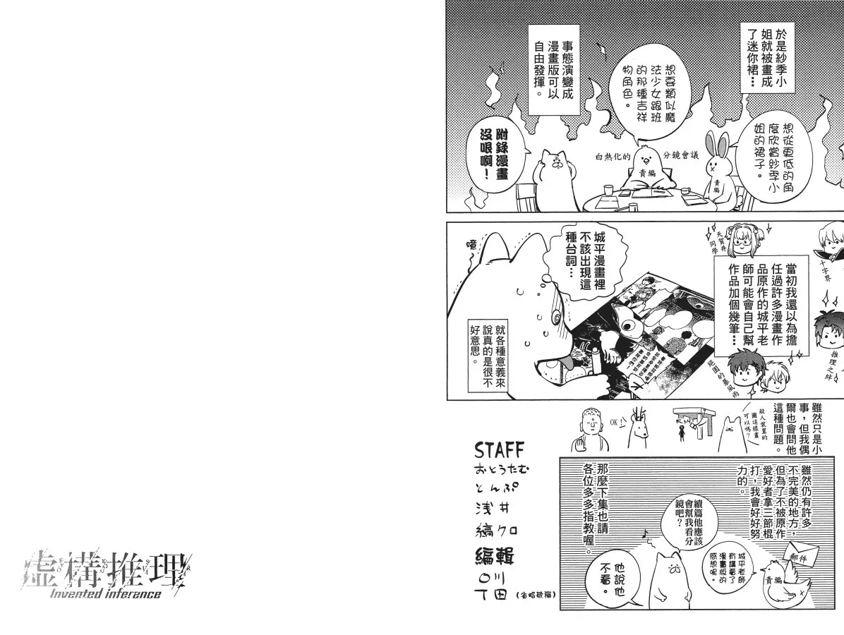 第6卷 第127页