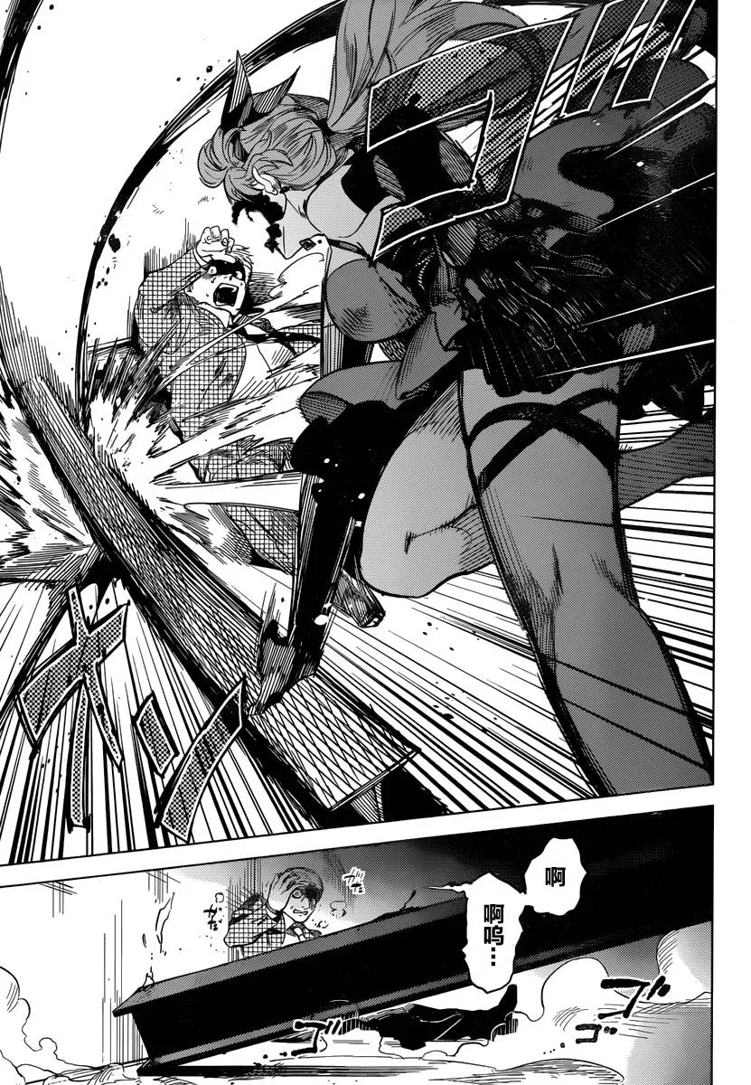 第3话 偶像因钢筋而死 第48页