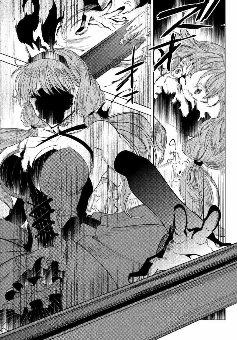 第10话 七濑花凛物语 第59页