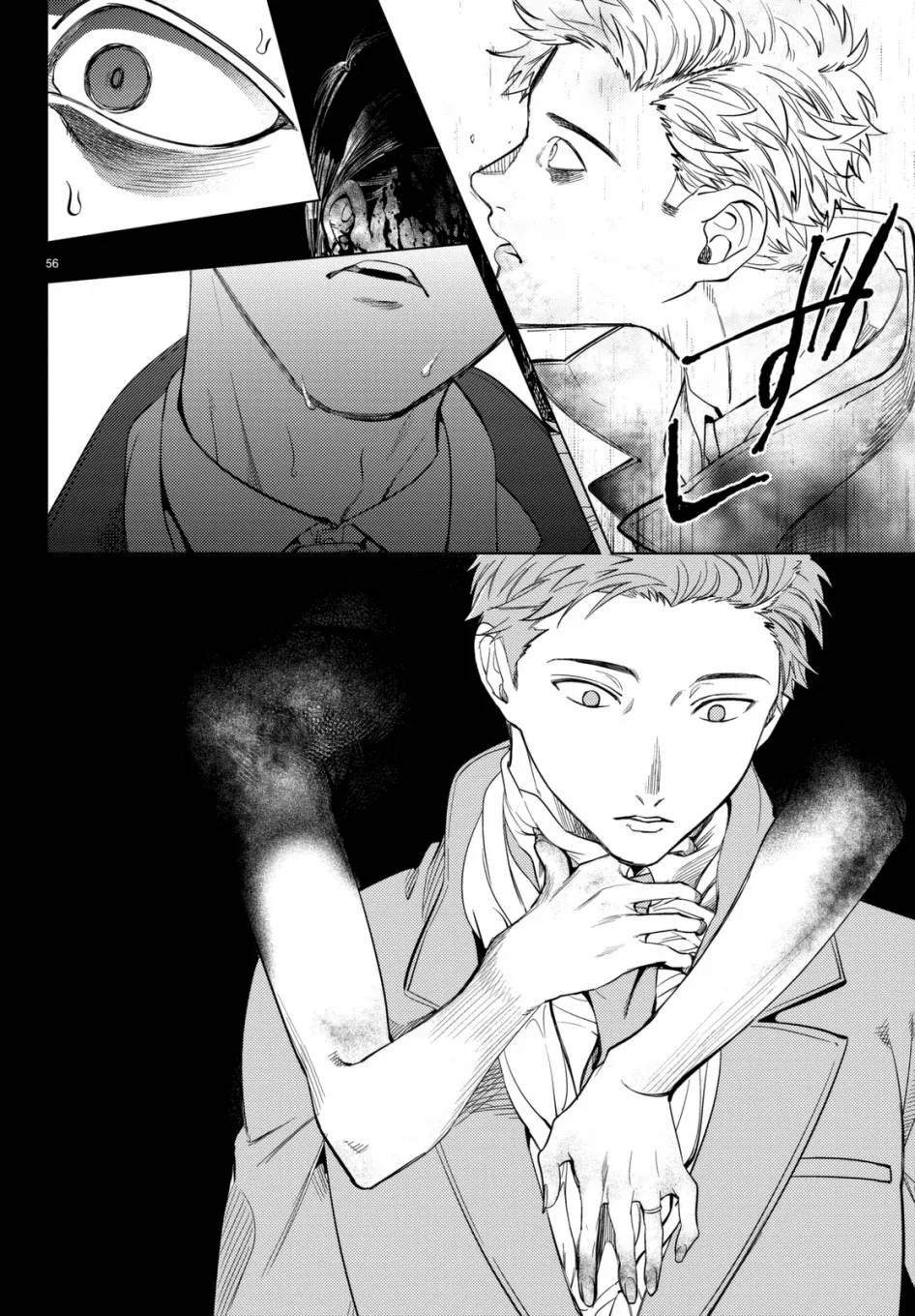 第16话 鳗鱼餐馆的幸运日 第55页