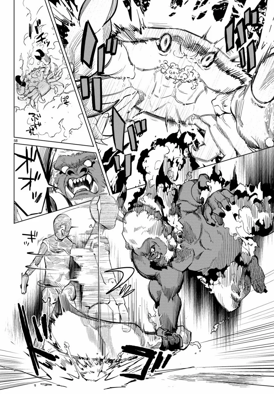 第17话 电击的匹诺曹，或者向星星许愿（前篇） 第58页