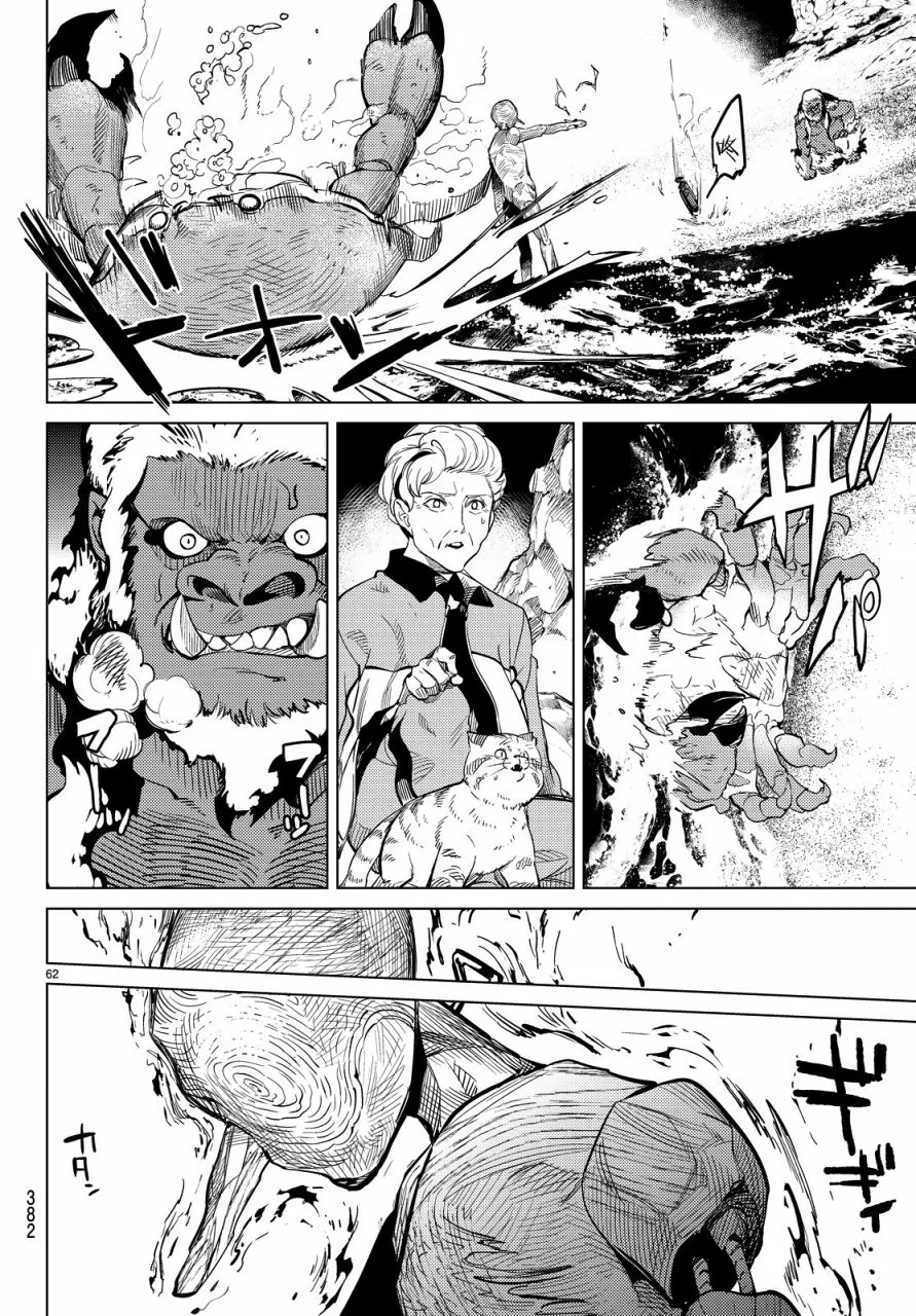 第17话 电击的匹诺曹，或者向星星许愿（前篇） 第62页