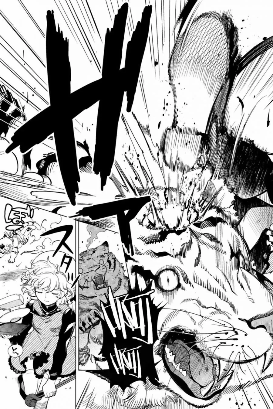 第19话 你知道恶魔之子吗 第18页