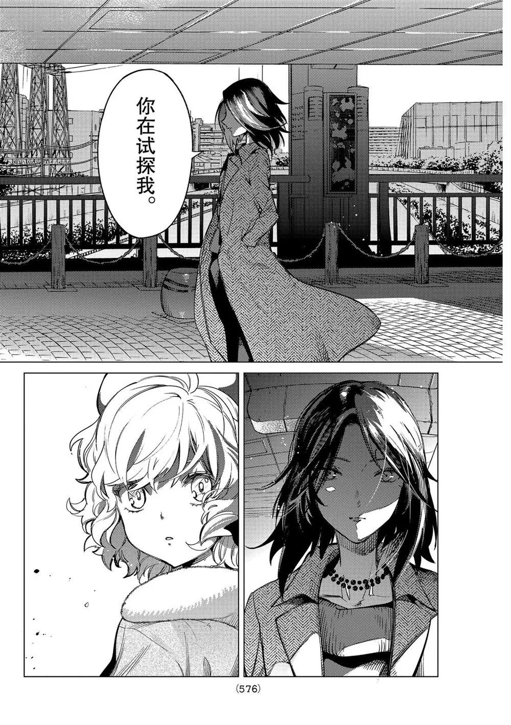 第36话 第30页
