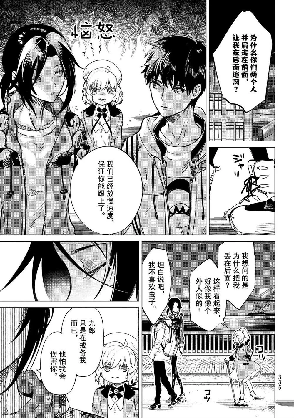 第40话 第27页