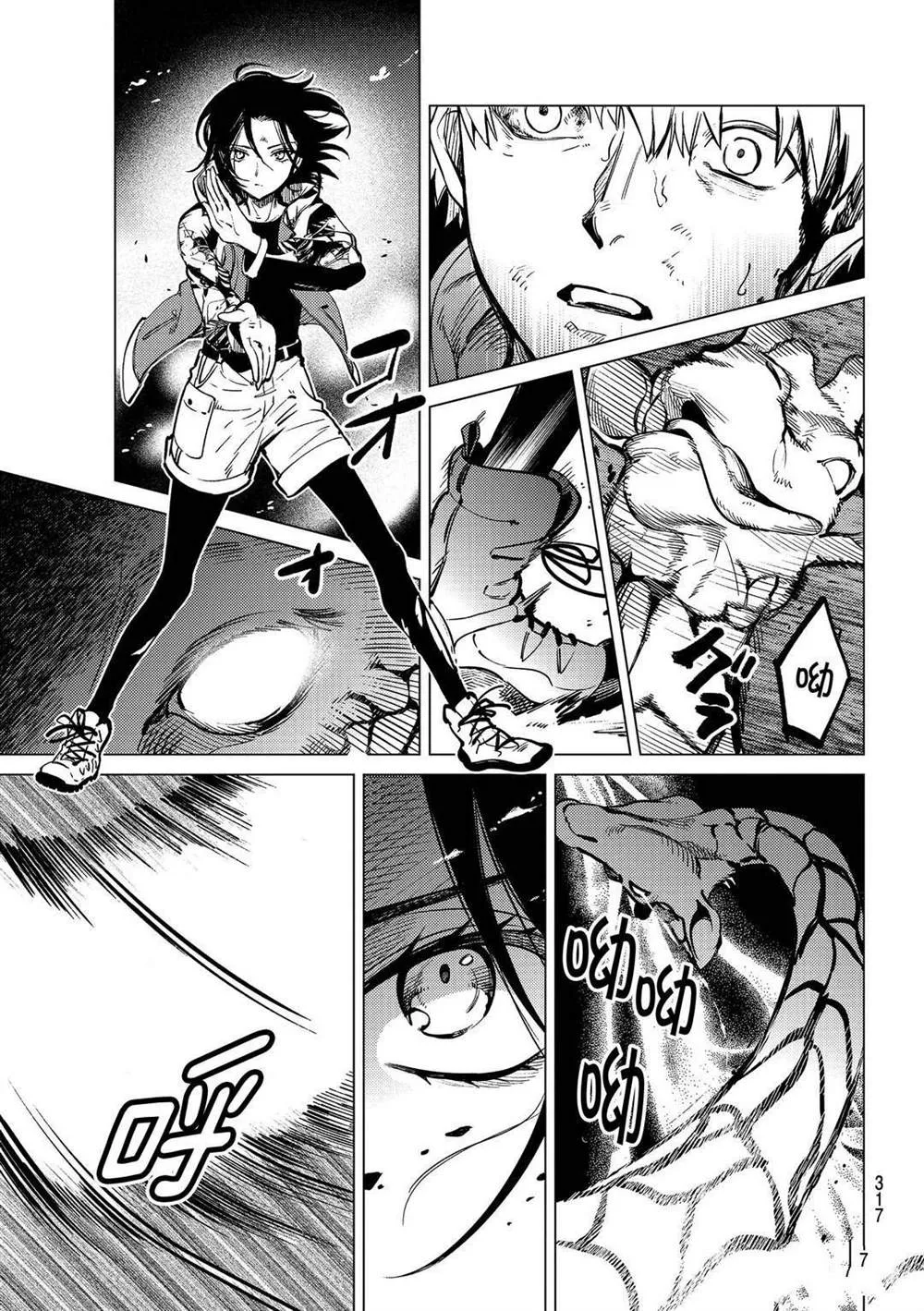 第41话 第9页