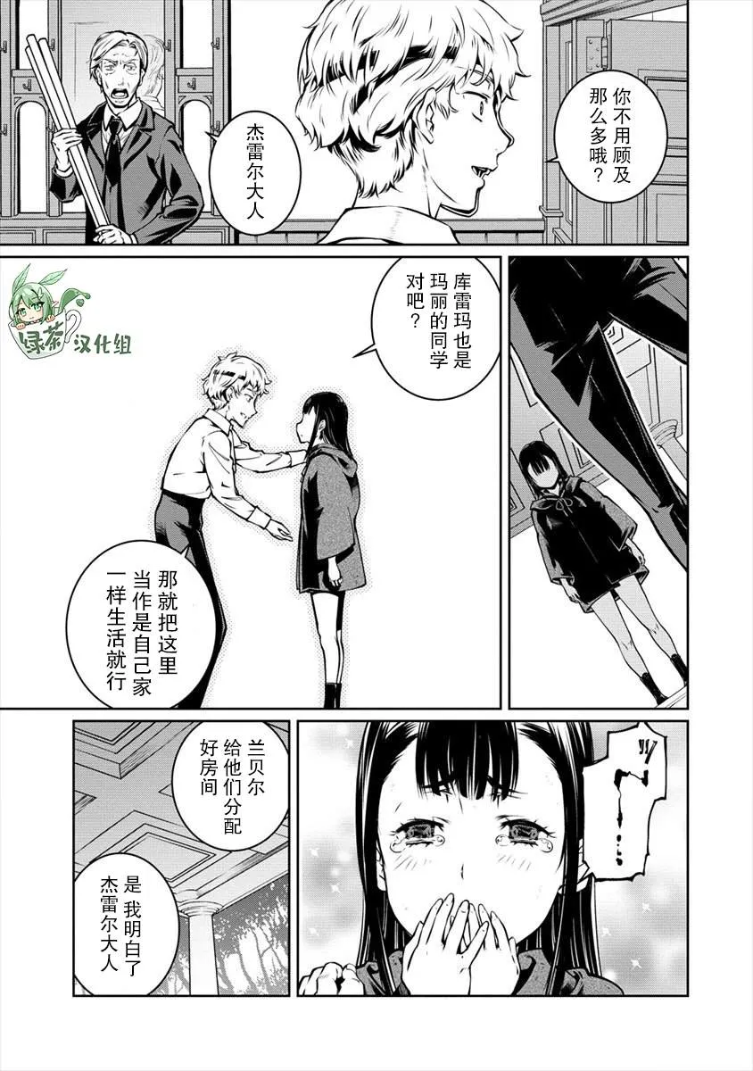 第09话 第15页