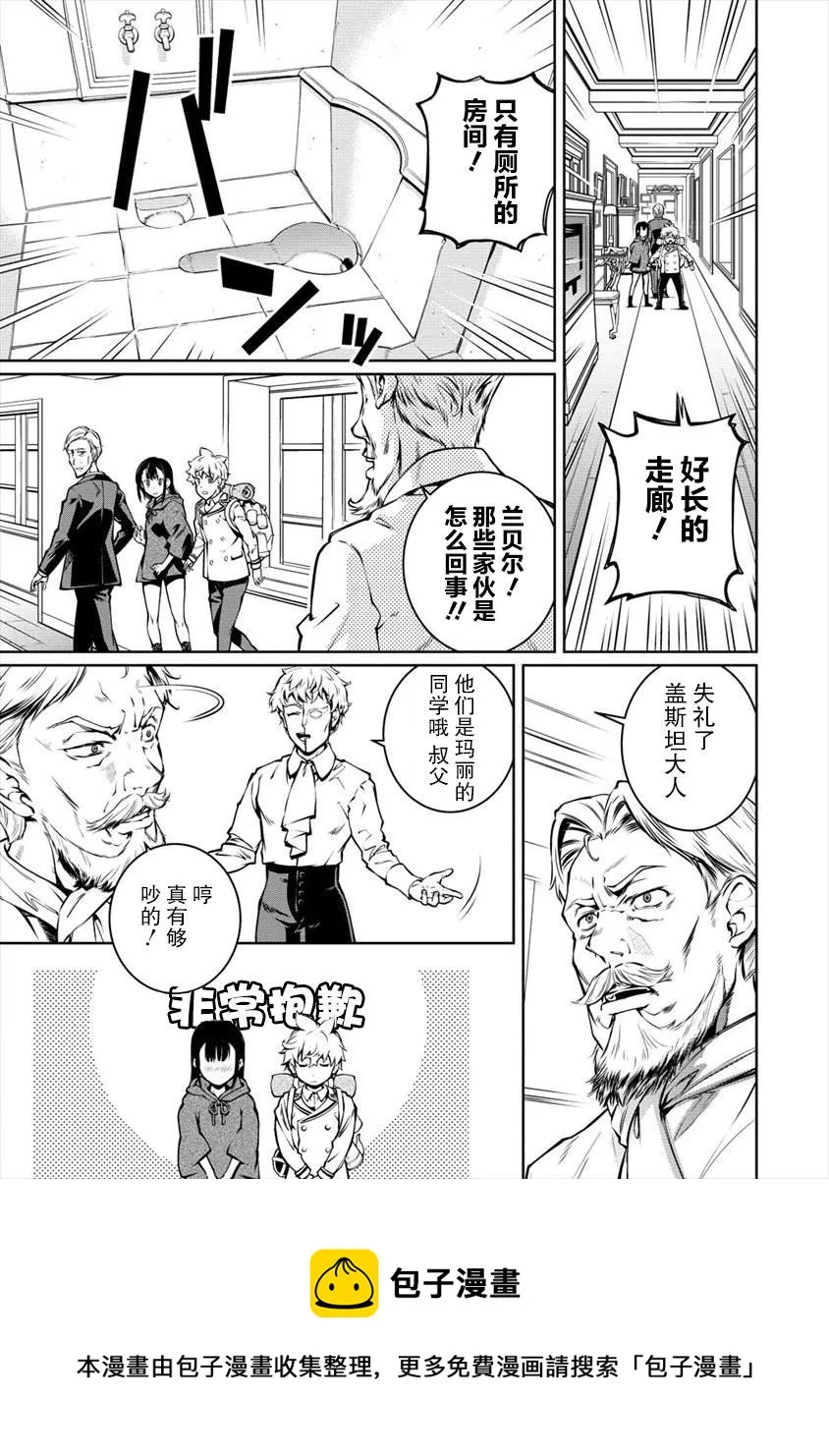 第09话 第17页