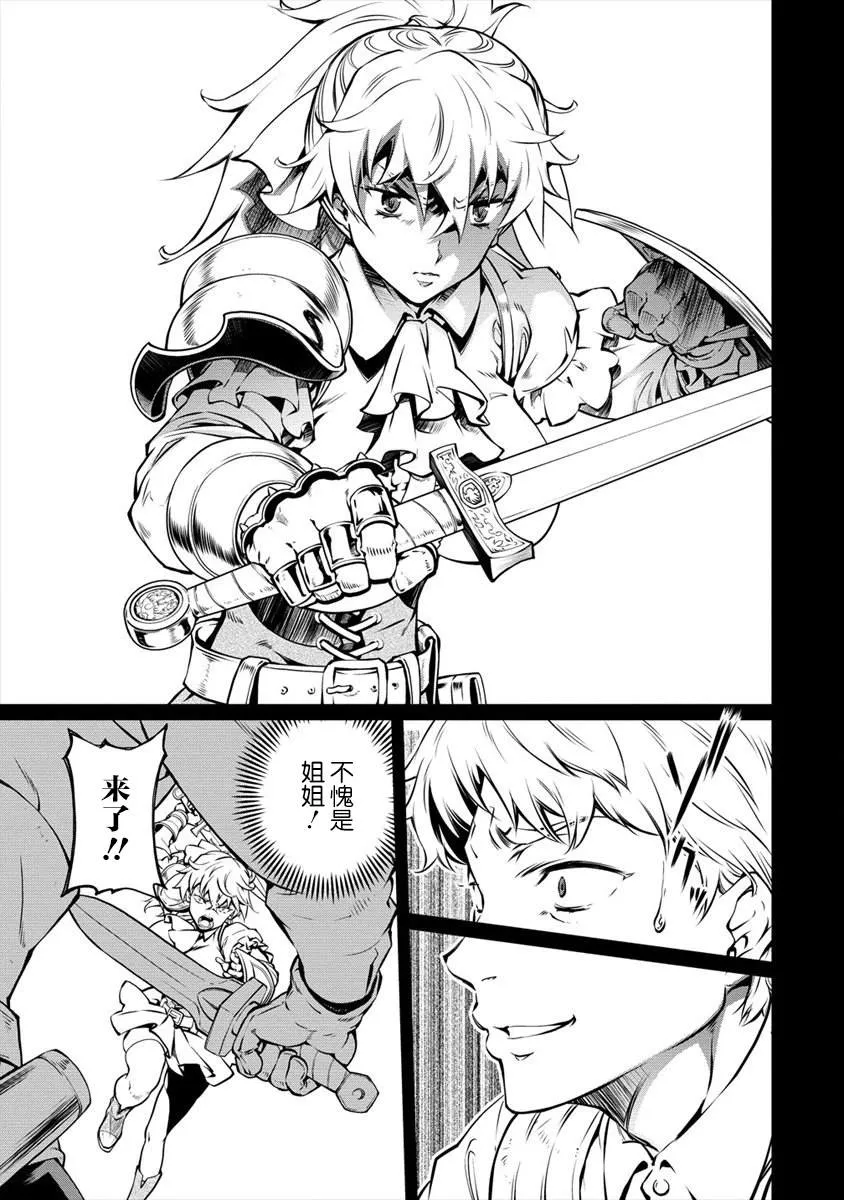 第09话 第27页