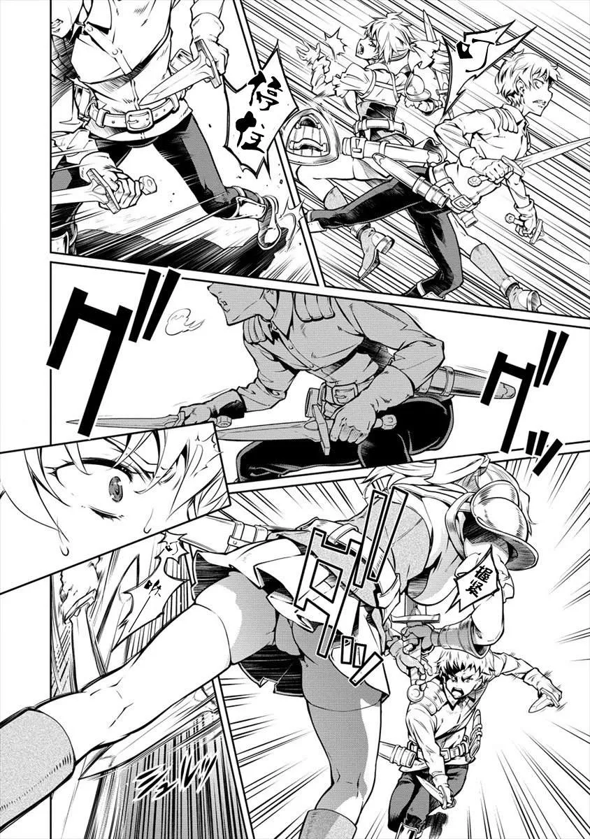 第09话 第30页