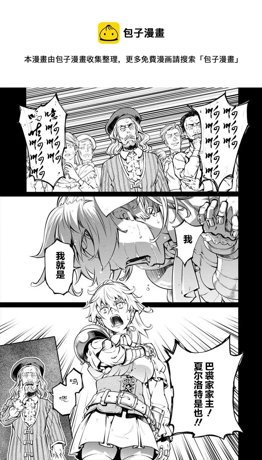 第09话 第33页
