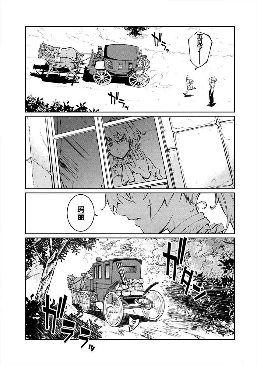 第09话 第39页