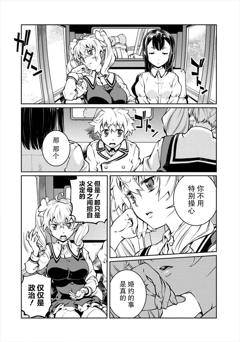 第09话 第40页