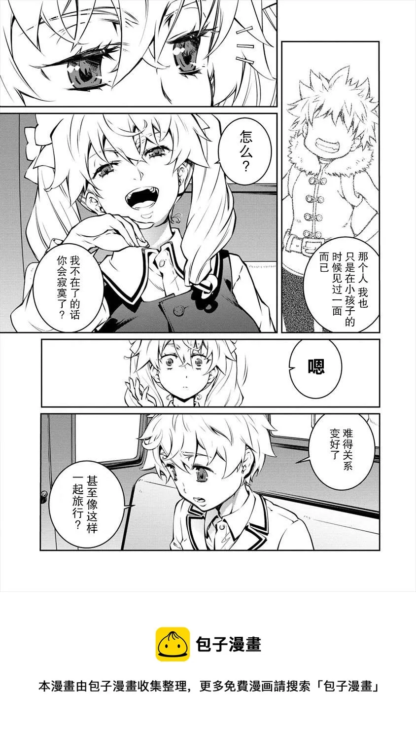 第09话 第41页