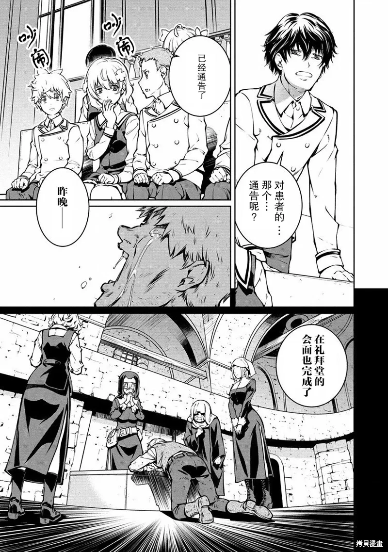 第05话 第4页