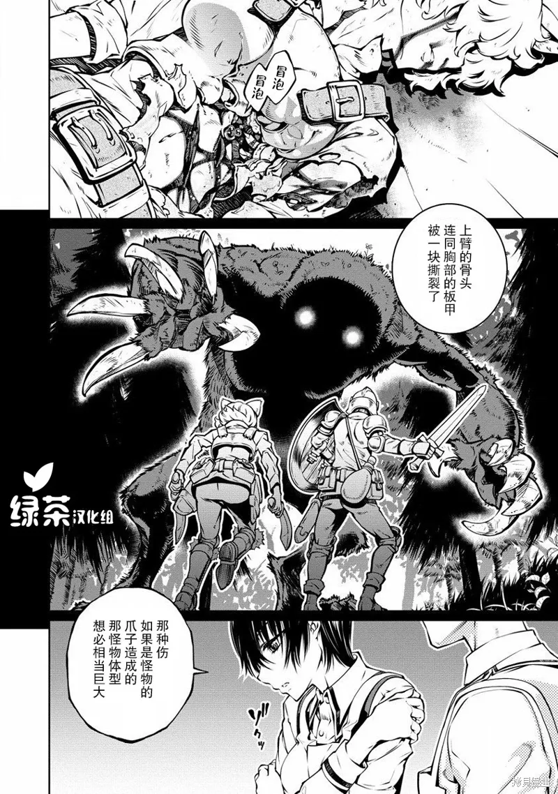 第05话 第9页