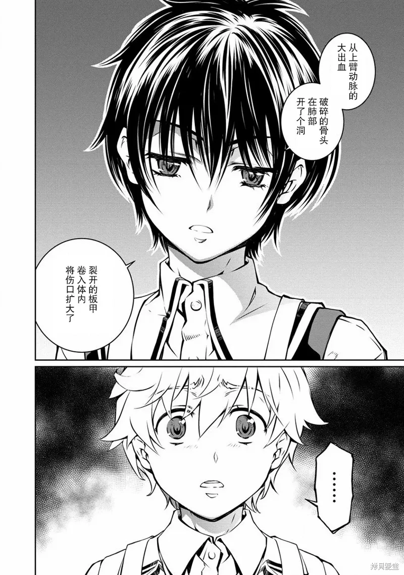 第05话 第11页