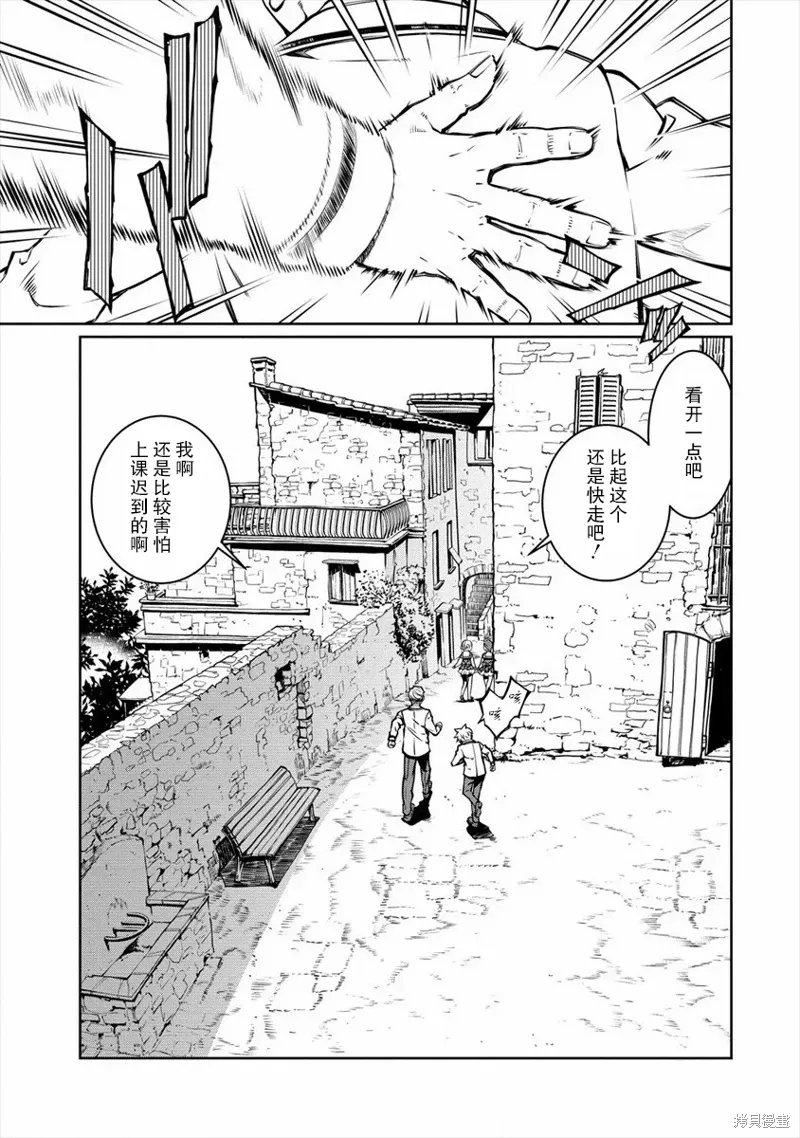 第05话 第24页
