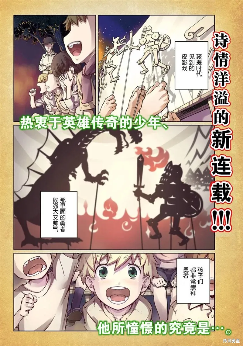 第01话 第1页