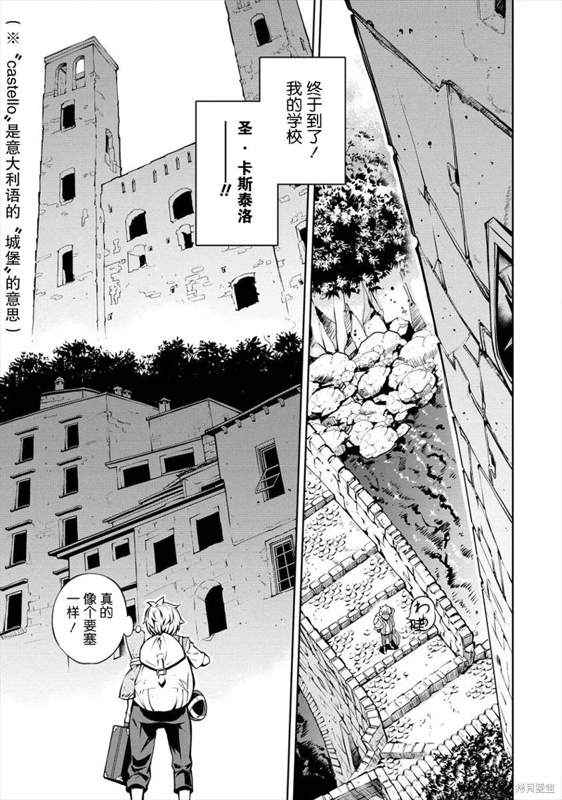 第01话 第5页