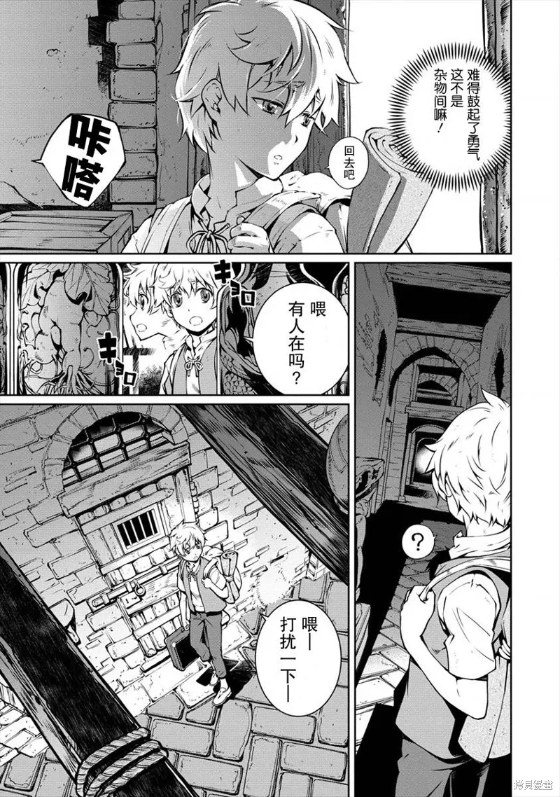 第01话 第9页