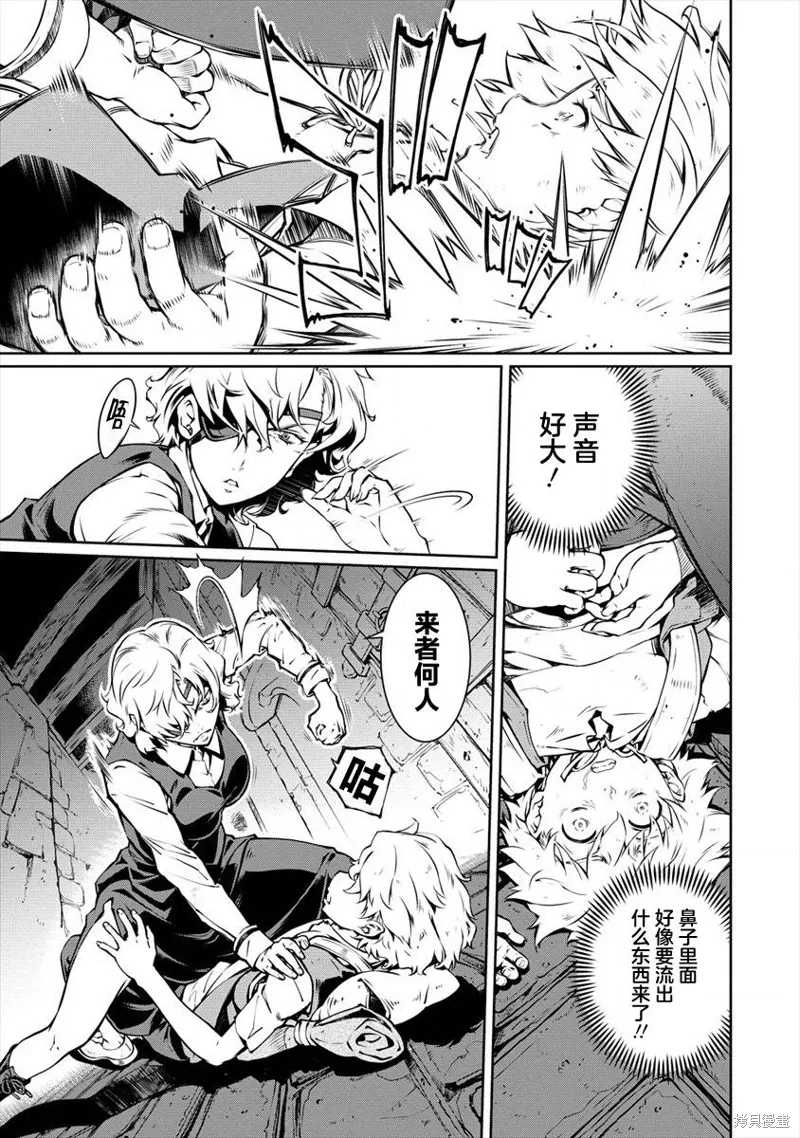 第01话 第13页
