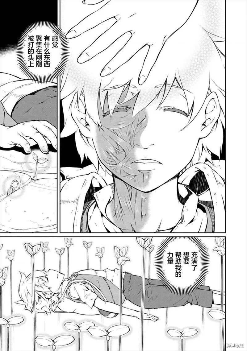 第01话 第15页