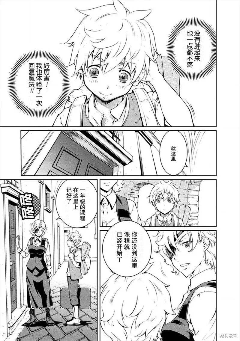 第01话 第18页