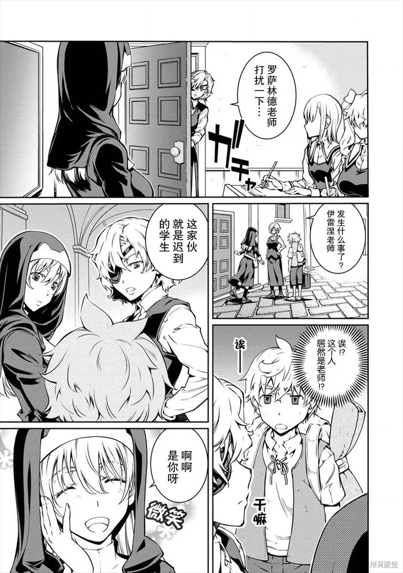 第01话 第19页