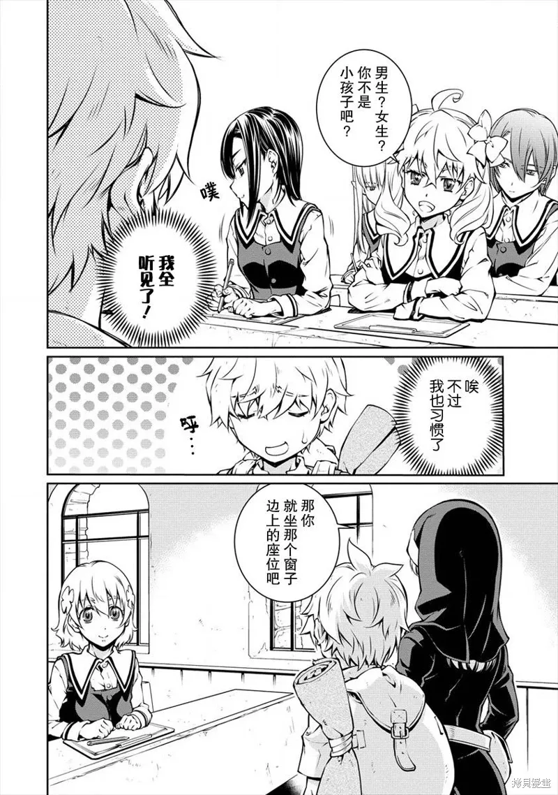第01话 第24页