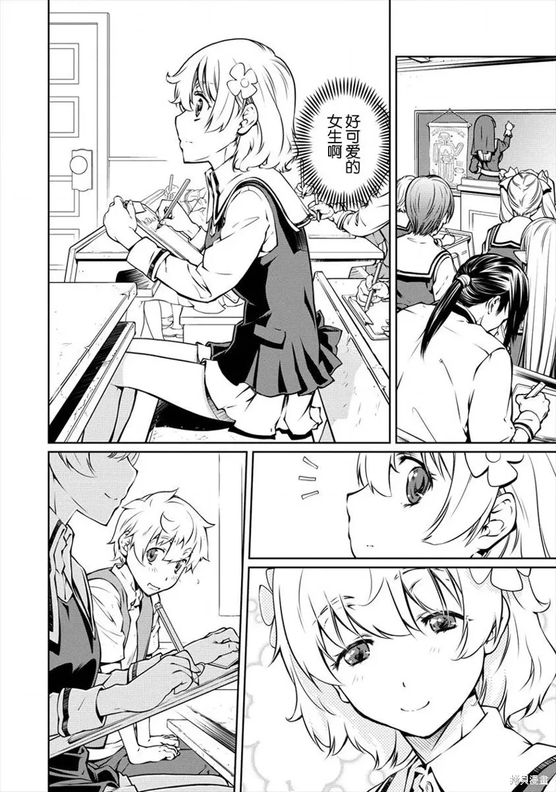 第01话 第26页