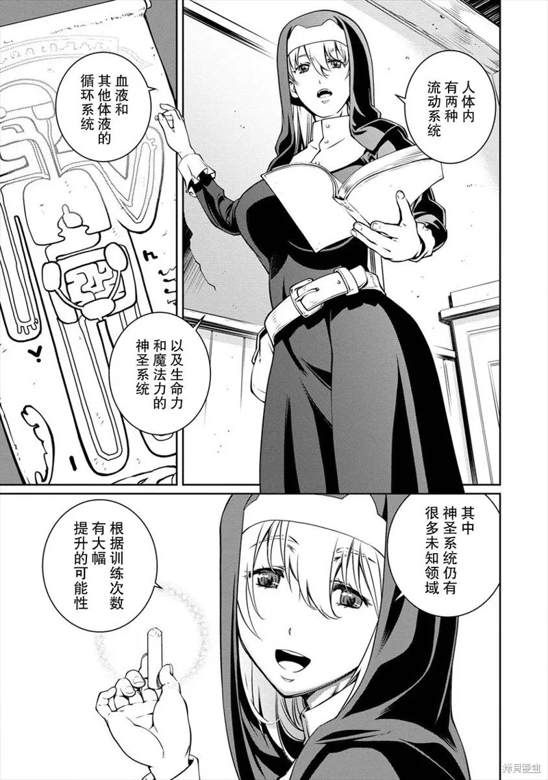 第01话 第27页