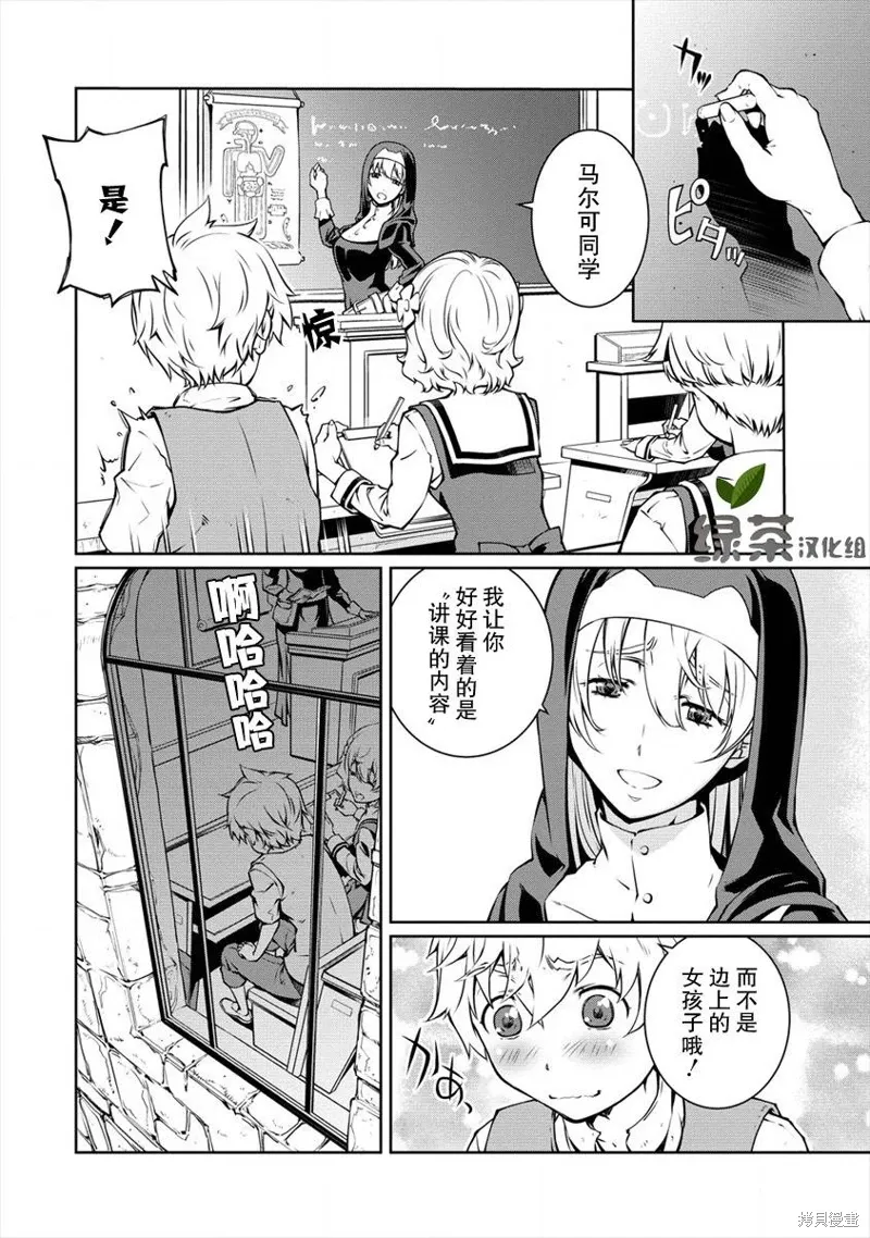 第01话 第28页