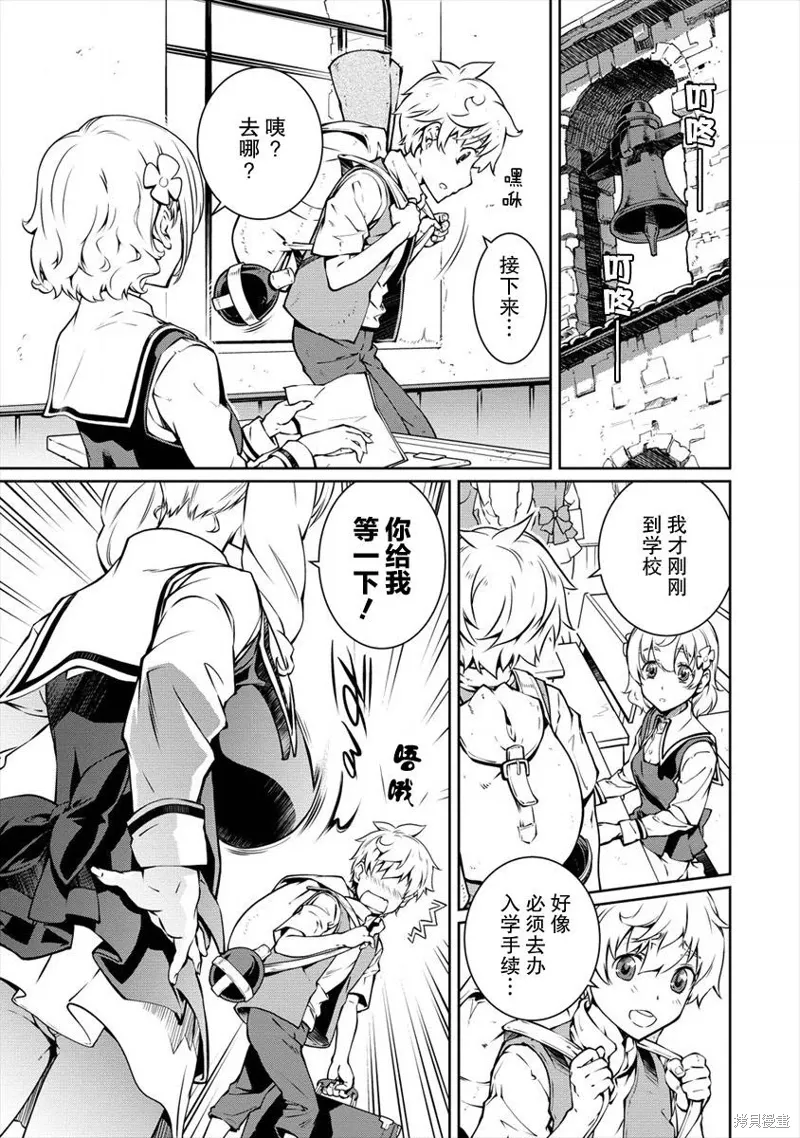 第01话 第29页