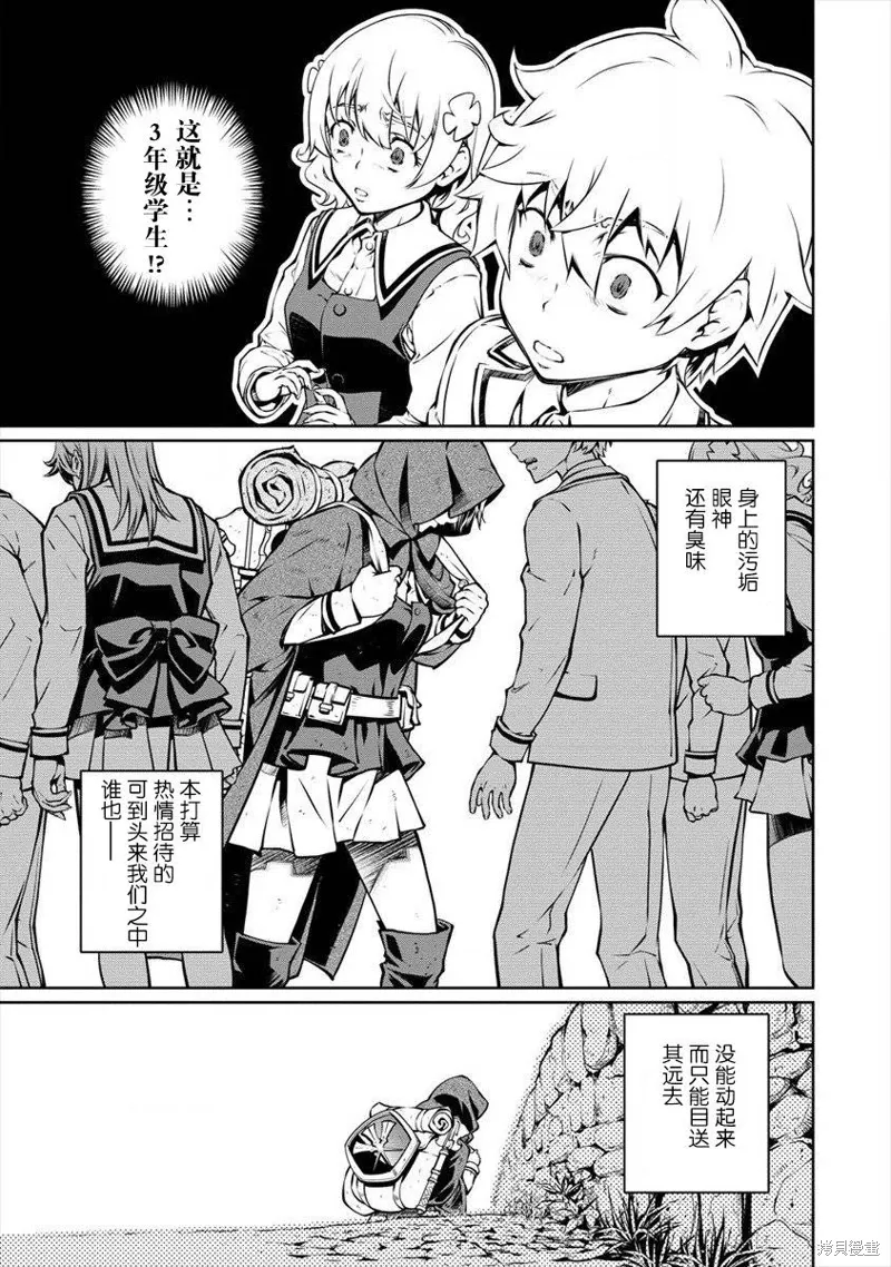 第04话 第7页