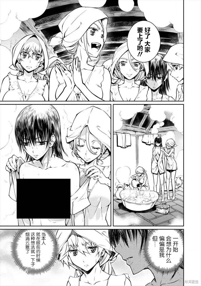 第04话 第9页