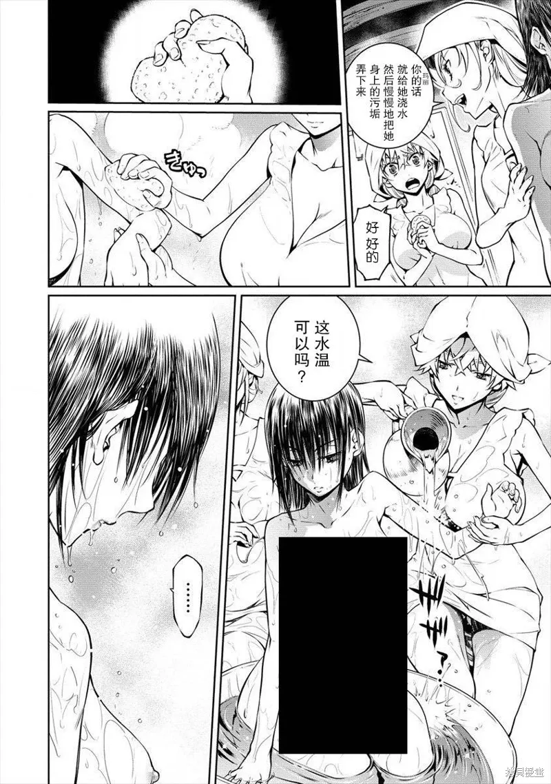第04话 第10页